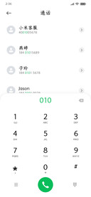 哇塞楷书