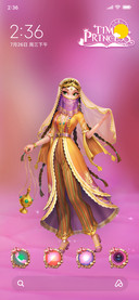 Princess