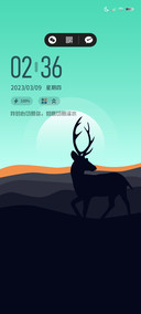 组件 山野鹿离