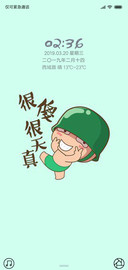 炮兵甲