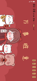 新年好运卡