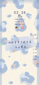 励志海盐系平铺豹纹