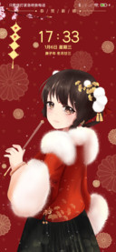 祈福新年摇好运