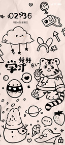 涂鸦小老虎