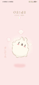 跳高的小兔叽