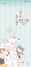 日常吸猫