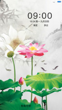 水墨荷花