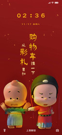 小破孩大状元