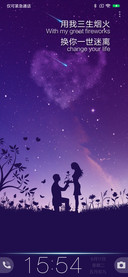 星语心愿