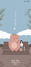 与你在夏季