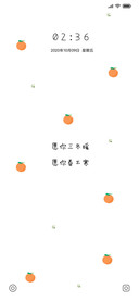 愿你三冬暖