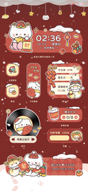 喵喵小蛇 新年组件