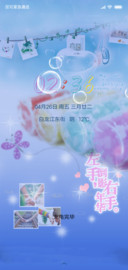 非主流•简单爱