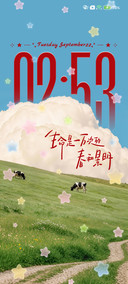 重感 风跟你都自由