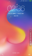 绚丽多彩