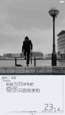 你当我浮夸吧（三锁屏+多壁纸+自由桌面）