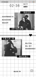 为你沉沦