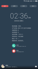 简方Light