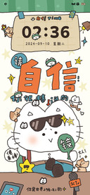 你很棒 请自信