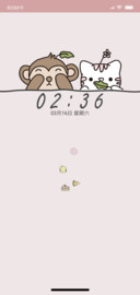 小猫不约