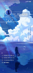 等风