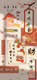 发财小熊国风贴纸