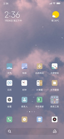 清新云彩