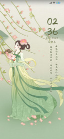 古风 清幽落红尘