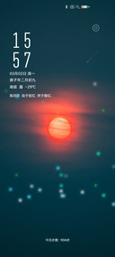 红日 小图标版