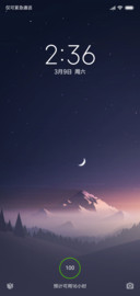 宁静，远山