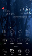 Firefly