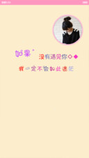 爱情纪念（数字锁屏+自由桌面）