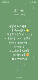 希望每天棒棒哒
