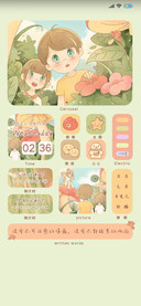 小清新可爱