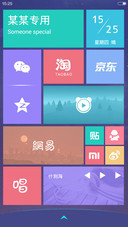 Win10 for Game（游戏锁屏+完美适配V7）