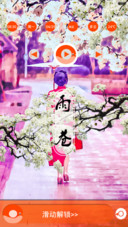雨巷