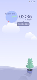 幽梦