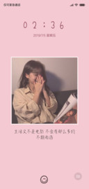 温如初