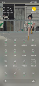 热爱可抵岁月长