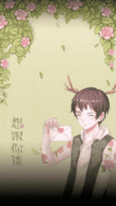 爱的信笺情侣 男