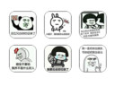 逗比表情之存钱（好评返现+锁屏app+5壁纸）
