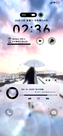 动画 满天晨曦