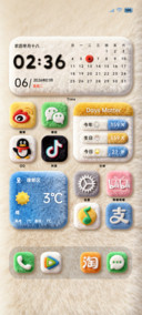 原生毛绒大图标组件