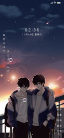满眼星辰与你