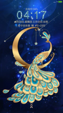 优雅