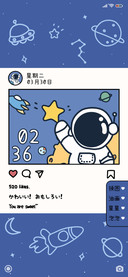 Q版太空奇遇记