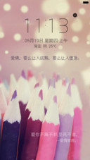 爱情铅笔