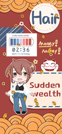 Cute Rich Sticker