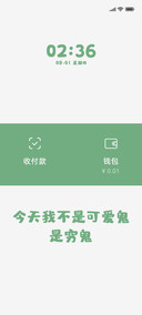 厘厘皆辛苦