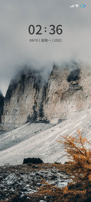 雾山